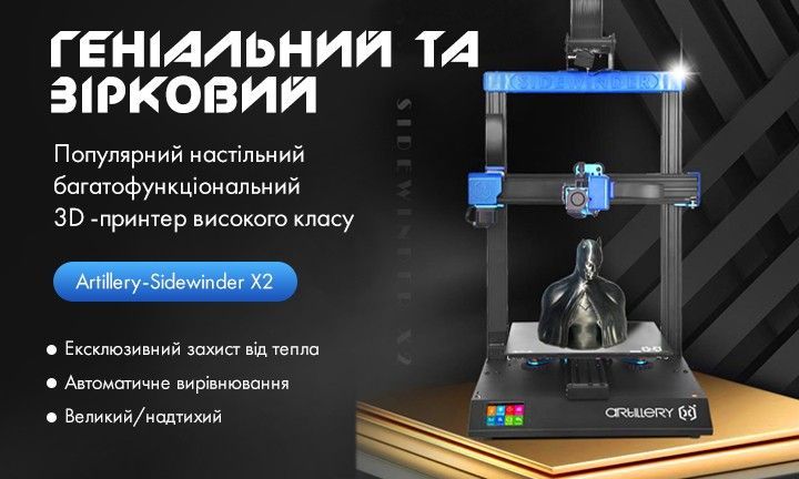 Подвійний банер 715 х 432 (2)