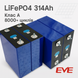 EVE MB31 314Ah 3.2V (Клас A) EVE MB31 314A фото 1
