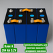 EVE MB31 314Ah 3.2V (Клас A) EVE MB31 314A фото 4